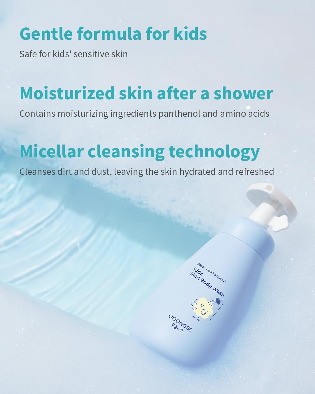 Kids' Mild Body Wash - Korean Kids Body Cleanser - Hydrating & Refreshing Low pH Soft Bubble
