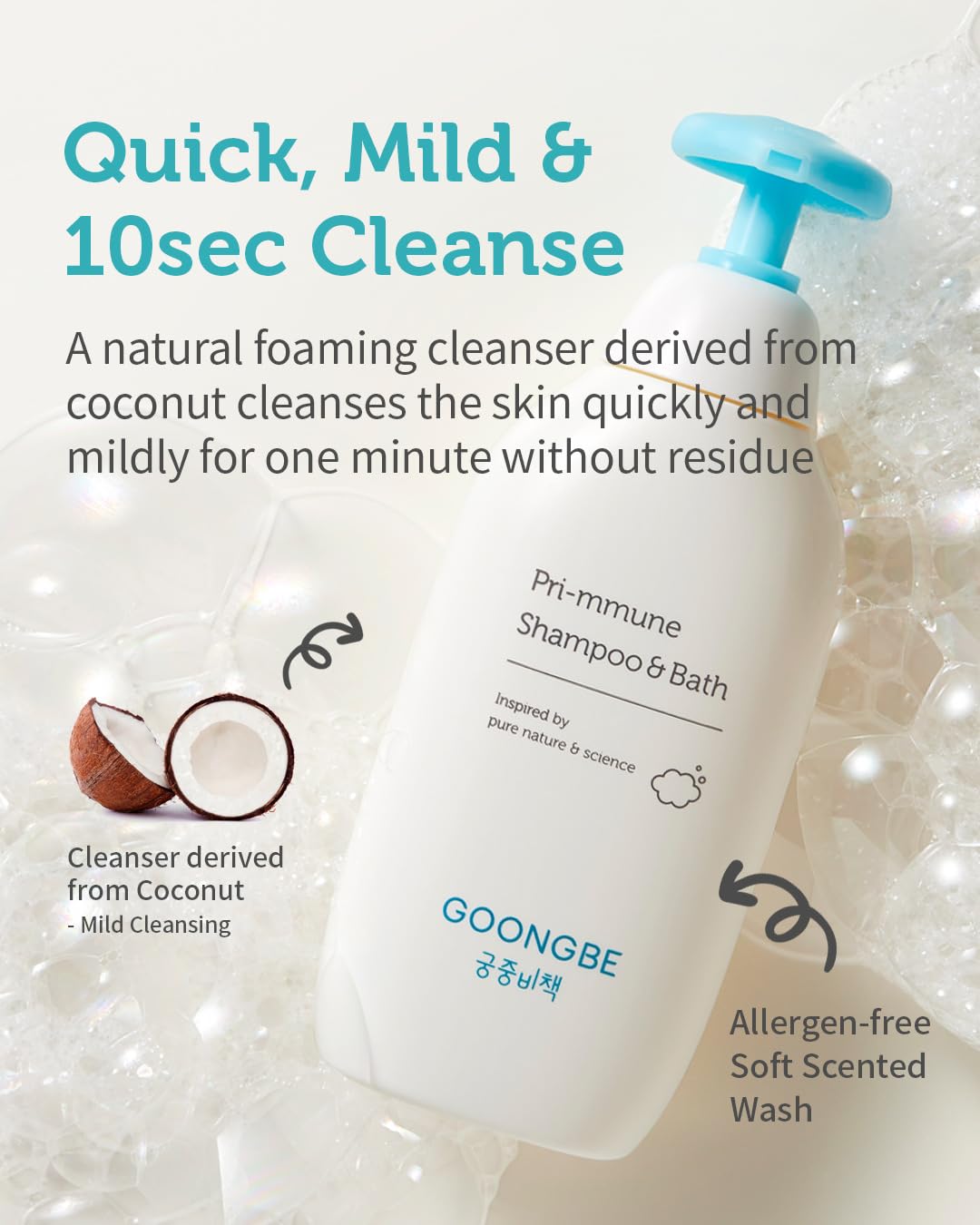 Pri-mmune Shampoo & Bath - Korean Baby Wash - Hypoallergenic Head to Toe Cleanser - Paraben-Free