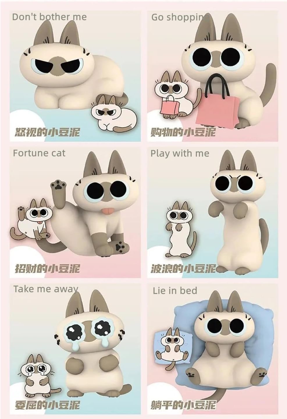 Nobeko Azukican Azukisan Cat Daily Life Series2 Blind Box Figures 6PCs Random Art Cute Collectibles Birthday Gift