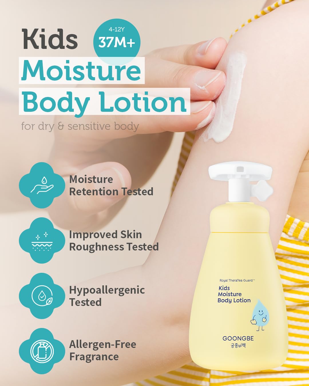 Kids' Moisture Body Lotion - Korean Kids Daily Body Moisturizer - Long Lasting 24hr Hydrating Cream