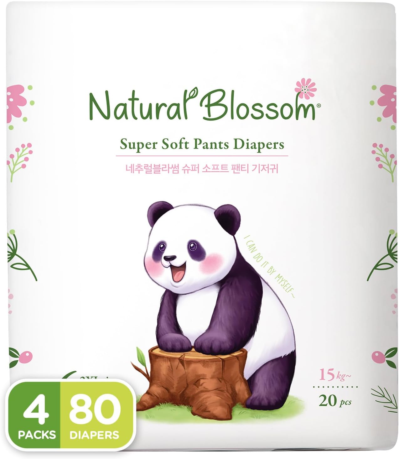 Pull-On Baby Diapers | Ultra-Slim, Hypoallergenic, Super Soft, Vegan | Size 6 (4T-5T, 33 lbs+) | 80 Count