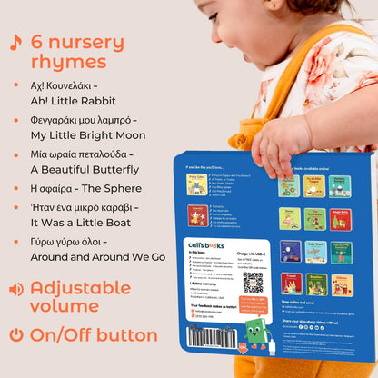 Cali's Books Greek Nursery Rhymes | Bilingual Children's Interactive Musical Book for Baby, Toddlers | USB C Rechargeable | Greek Gifts for Kids