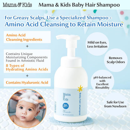 Mama&Kids Baby Hair Shampoo 370 ml / 12.51 fl oz Baby Shampoo for sensitive skin, Toddler Shampoo