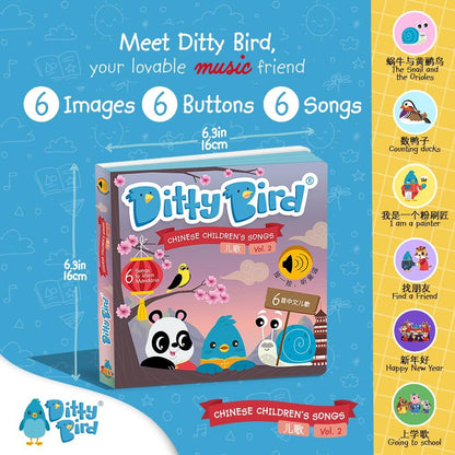 Ditty Bird Chinese Nursery Rhymes Book Children Songs Edition | Bilingual Musical Book for Toddlers, English & Chinese | Fun, Interactive Sound Books for Babies & Toddlers | Mandarin Book for Learning